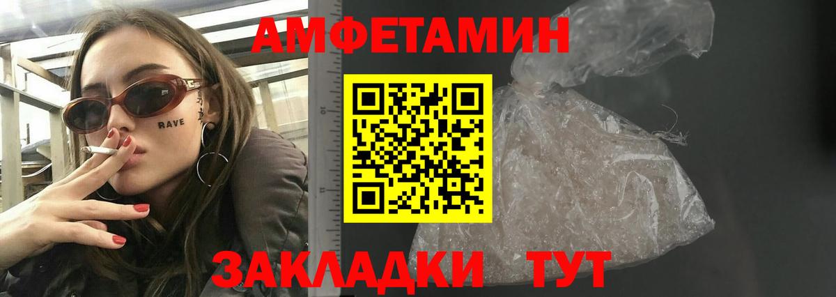 Amphetamine 98%  Amphetamine  АМФЕТАМИН  Вход с VPN  Трёхгорный 