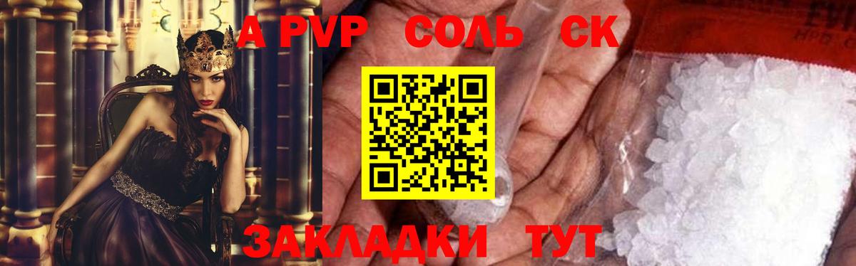 Трёхгорный  APVP мука  хочу наркоту  Вход с VPN 