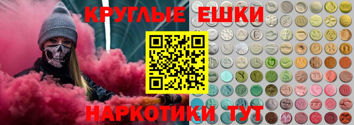 Трёхгорный  ЭКСТАЗИ  ЭКСТАЗИ louis Vuitton  Вход с VPN  продажа наркотиков  ЭКСТАЗИ XTC 