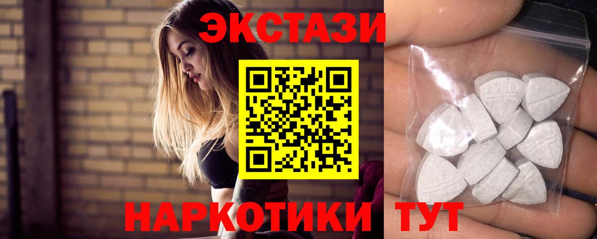 ЭКСТАЗИ Philipp Plein Трёхгорный