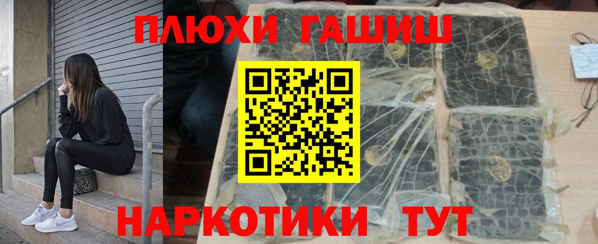 Трёхгорный  Гашиш хэш  Вход с VPN  Гашиш  Гашиш hashish 