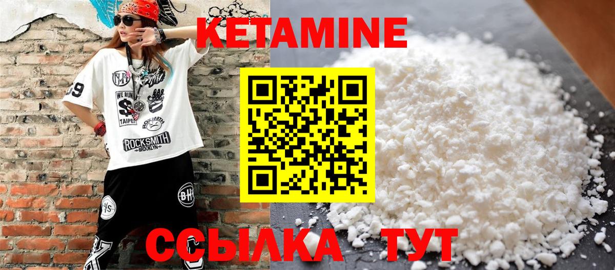 Трёхгорный  Кетамин VHQ  KRAKEN как зайти  Вход с VPN 