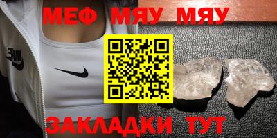 молекула духа Гатчина