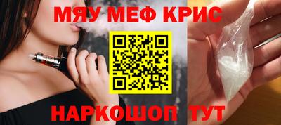 молекула духа Гатчина