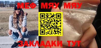 молекула духа Гатчина