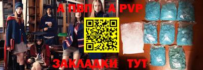 молекула духа Гатчина