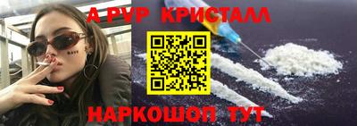 молекула духа Гатчина