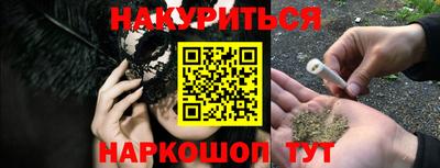 гашиш Гагарин