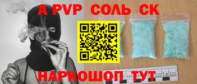 молекула духа Гатчина