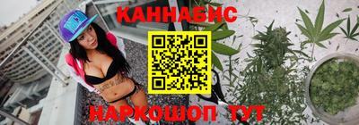 молекула духа Гатчина