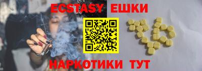 ПСИЛОЦИБИНОВЫЕ ГРИБЫ Гай