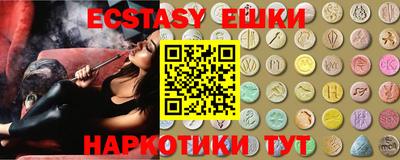 молекула духа Гатчина