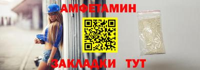 молекула духа Гатчина