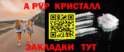 молекула духа Гатчина