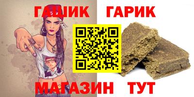 гашиш Гагарин