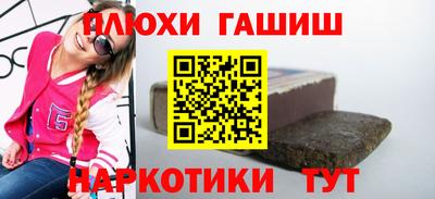ПСИЛОЦИБИНОВЫЕ ГРИБЫ Гай