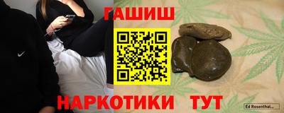 молекула духа Гатчина