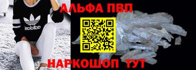 молекула духа Гатчина