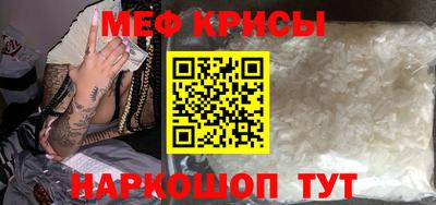 молекула духа Гатчина
