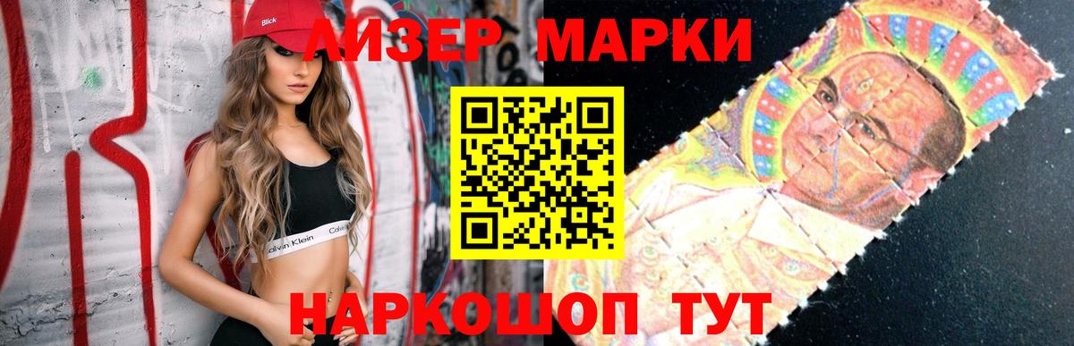 ЛСД экстази кислота  Вход с VPN  LSD-25 экстази  Трёхгорный 