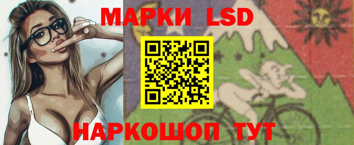 Лсд 25 экстази ecstasy Трёхгорный