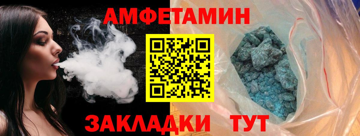 Метамфетамин витя  Метамфетамин витя  Трёхгорный  Вход с VPN 